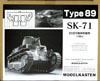 SK-71